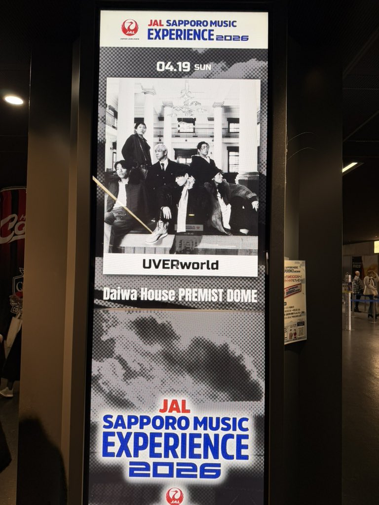UVERworld_2002's tweet photo. 楽しみすぎるう https://t.co/IgVCwN6wMV