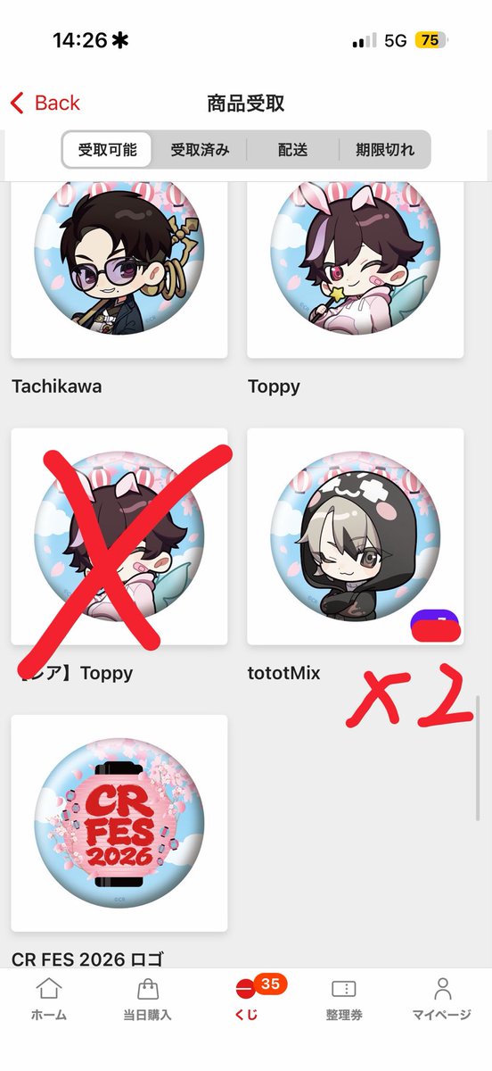 ばにじろう tweet media