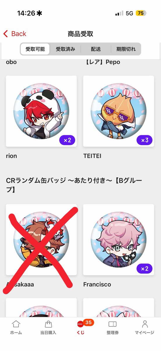 ばにじろう tweet media