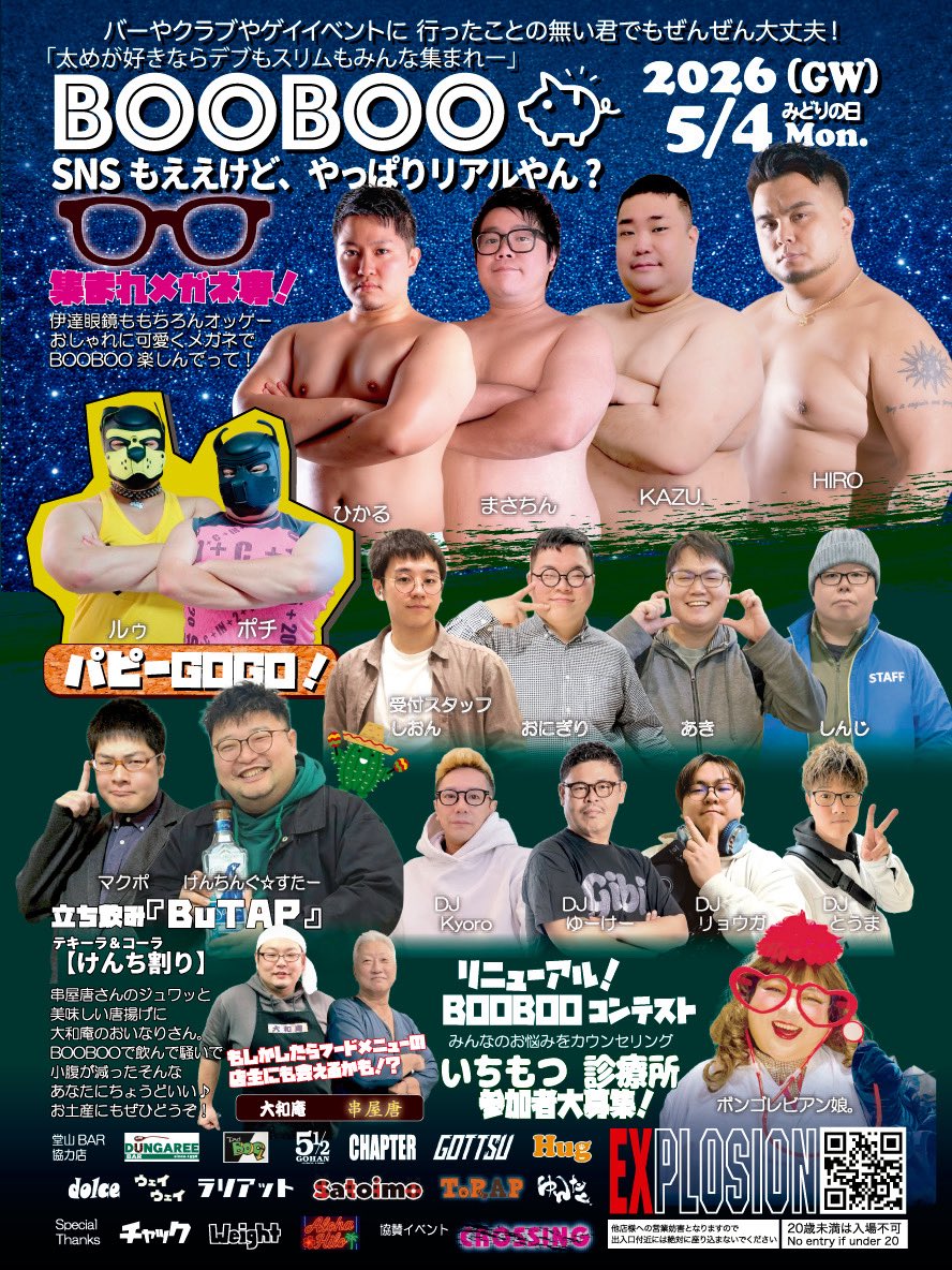 ゆーけー tweet media