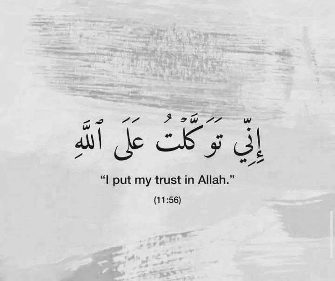 muktharmk1's tweet photo. Verse of the day. https://t.co/WxtAS6ze6o