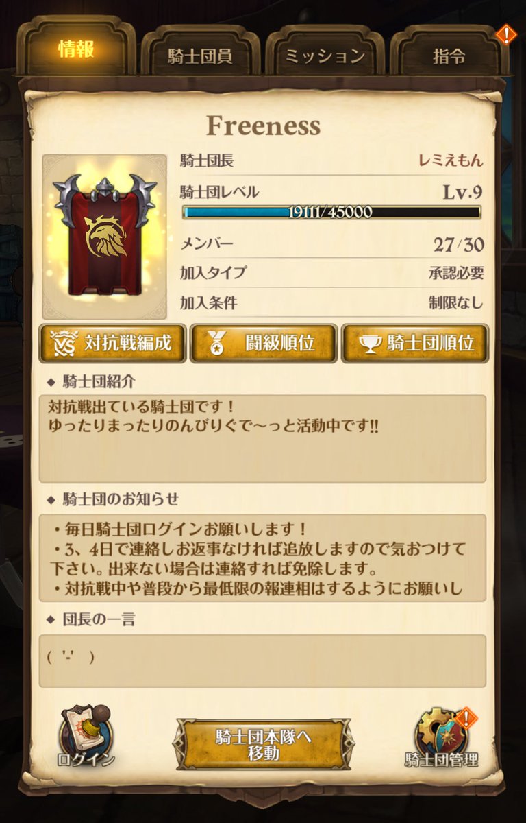 sora tweet media