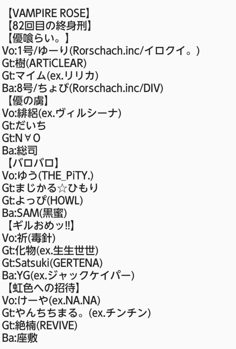 優【drums】 tweet media
