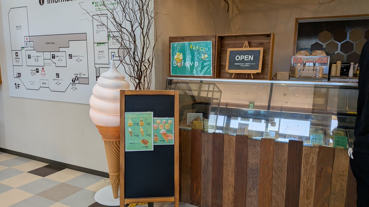 あべべ tweet media