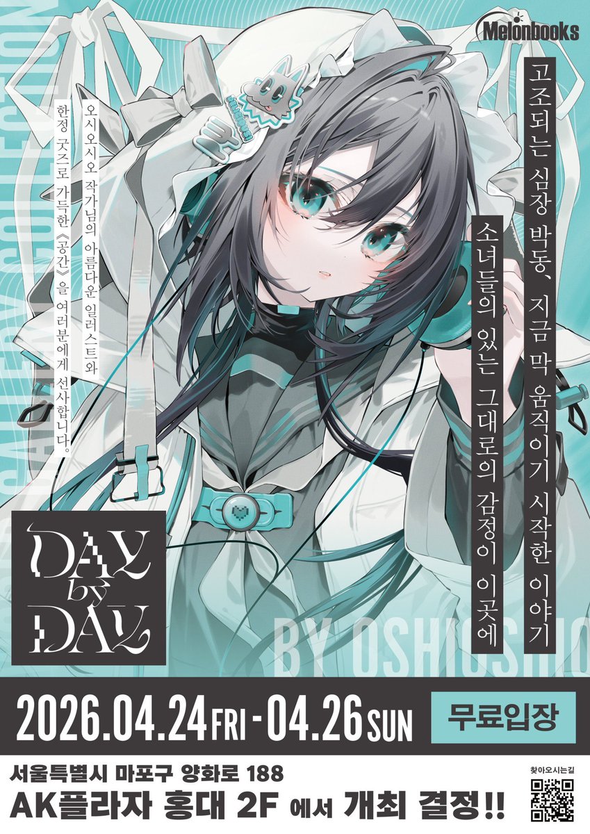 おしおしお tweet media