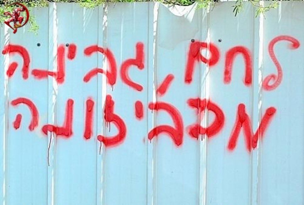 תעצמות של הצהוב באים לשבור