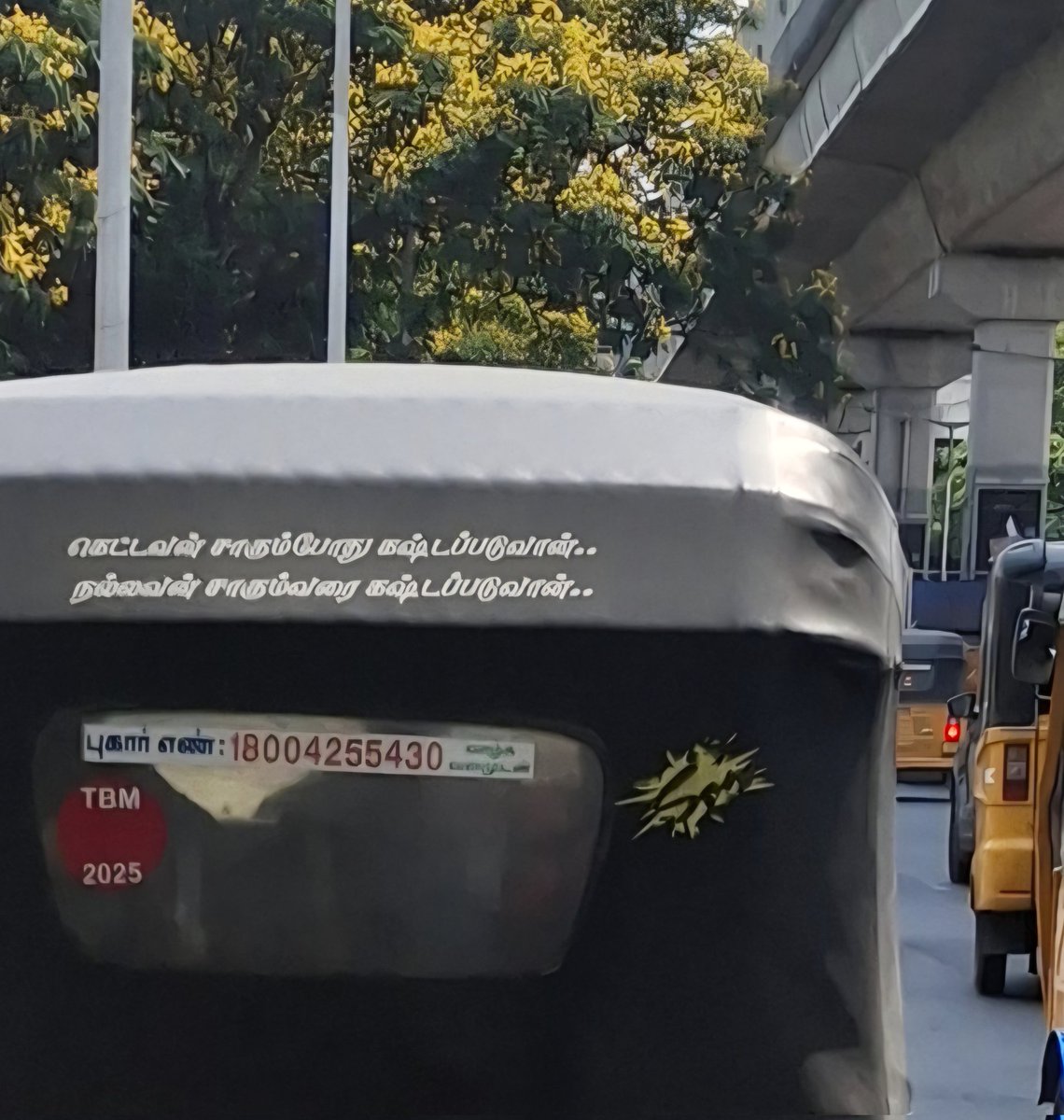 JEYACHANDRAN tweet media