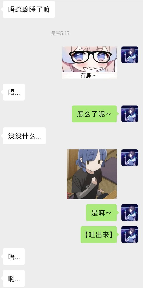琉璃呀 tweet media