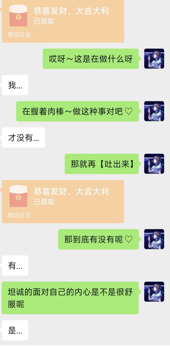 琉璃呀 tweet media