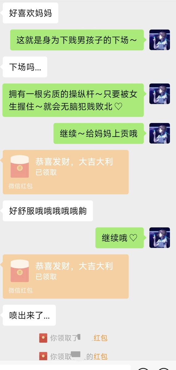 琉璃呀 tweet media