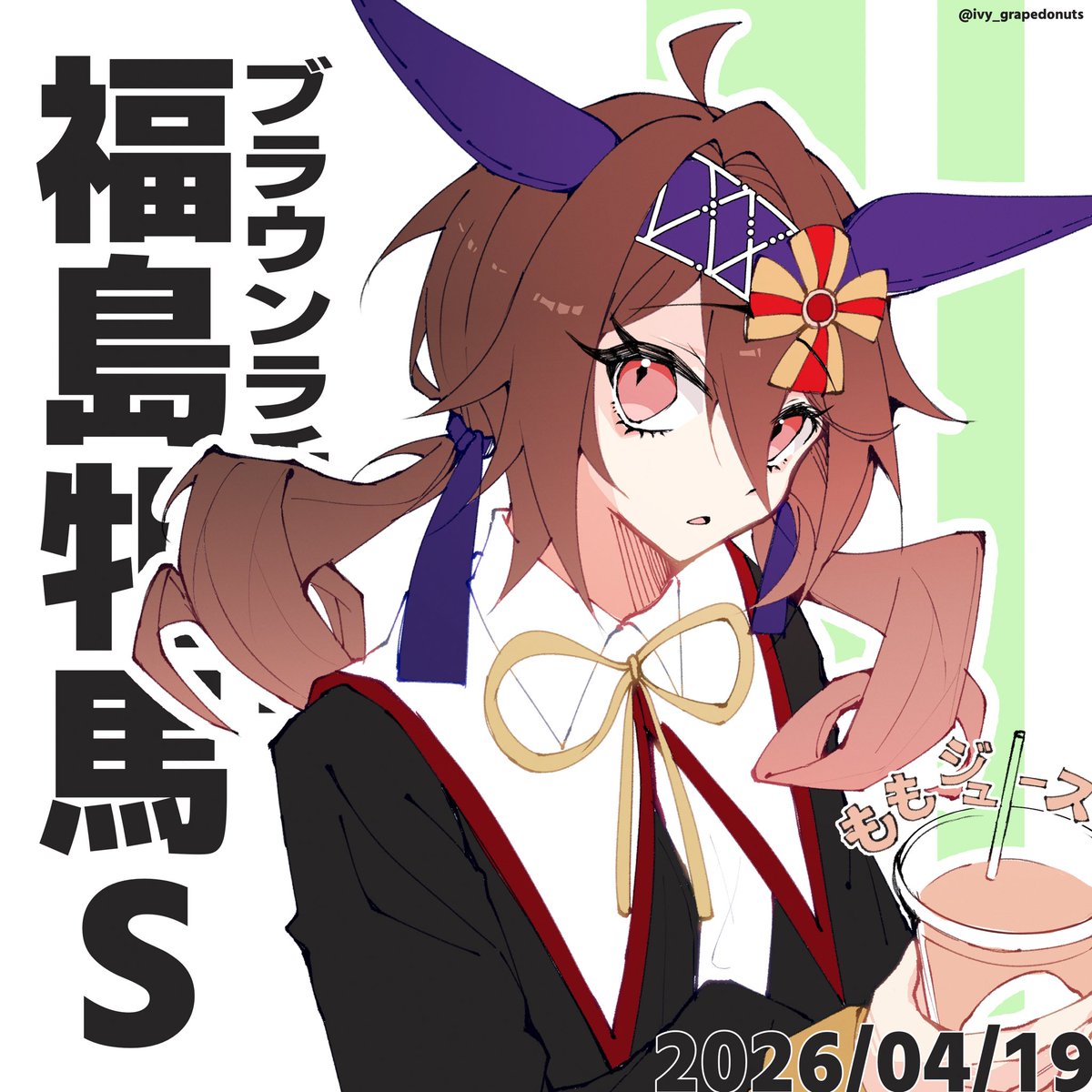 焼き葡萄いも tweet media
