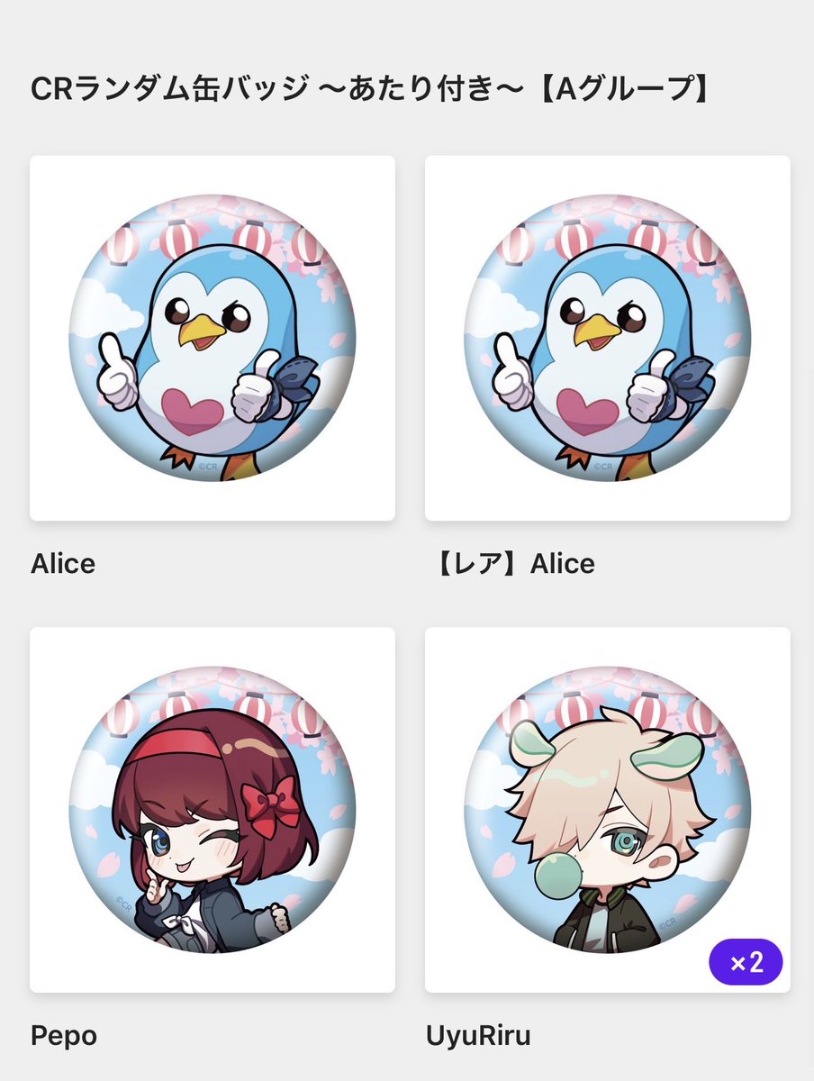 そうら@プロカあり tweet media