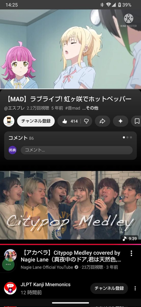 ハルトΔ01 絶賛藤井風引き中 tweet media
