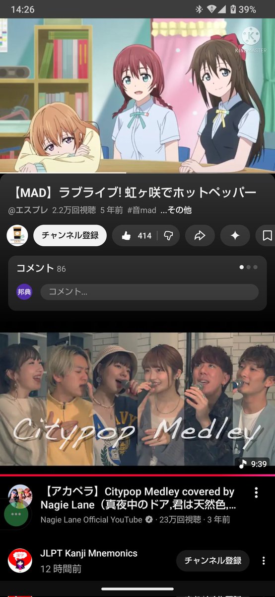 ハルトΔ01 絶賛藤井風引き中 tweet media