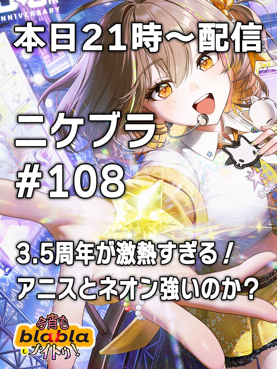 鉄塊@4/26 ちし共 D-13 tweet media