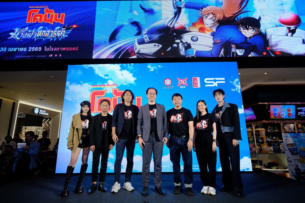 around_ent's tweet image. "เติ้ล-มติมันท์" แทคทีม "ฮูพ BNK48" ร่วมพากษ์เสียง
ชวนเเฟนคลับไขคดี "ยอดนักสืบจิวโคนัน เดอะมูฟวี่ 29"

#DEXflims #JapanAnimeMovieThailand #JAM 
#ยอดนักสืบจิ๋วโคนันปริศนานางฟ้าตกสวรรค์ 
#Conanmovie29TH #CONANTHEMOVIETH

อ่านข่าวเพิ่มเติม
📍facebook.com/share/p/1Cah3k…