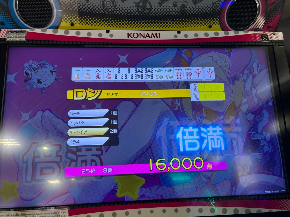 がふす tweet media