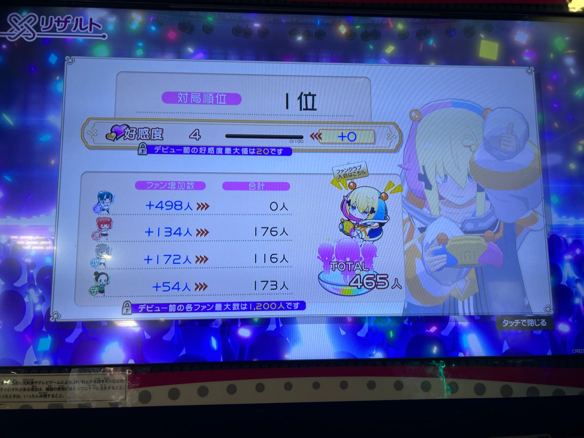 がふす tweet media