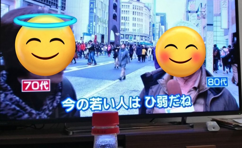 電機くん tweet media