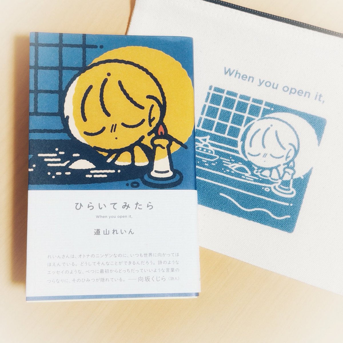 お料理サクサクプレート tweet media