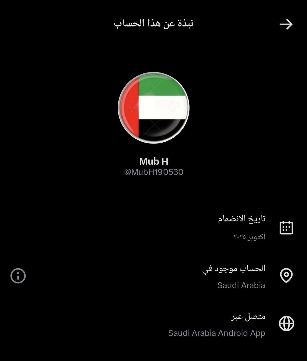 ؏ﺒداﻟﻠﮫ ڄﺒران♿️🇸🇦 tweet media