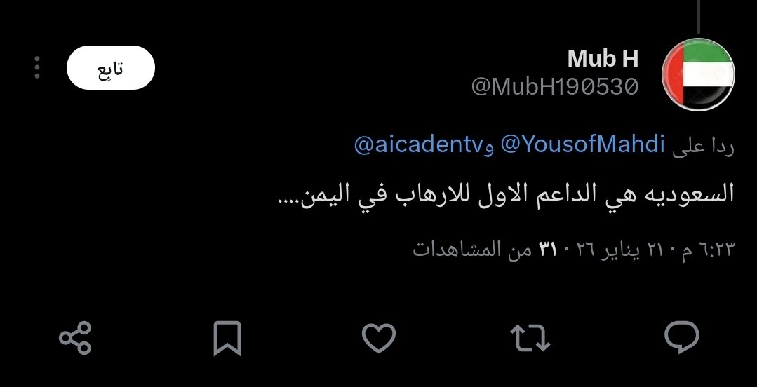 ؏ﺒداﻟﻠﮫ ڄﺒران♿️🇸🇦 tweet media