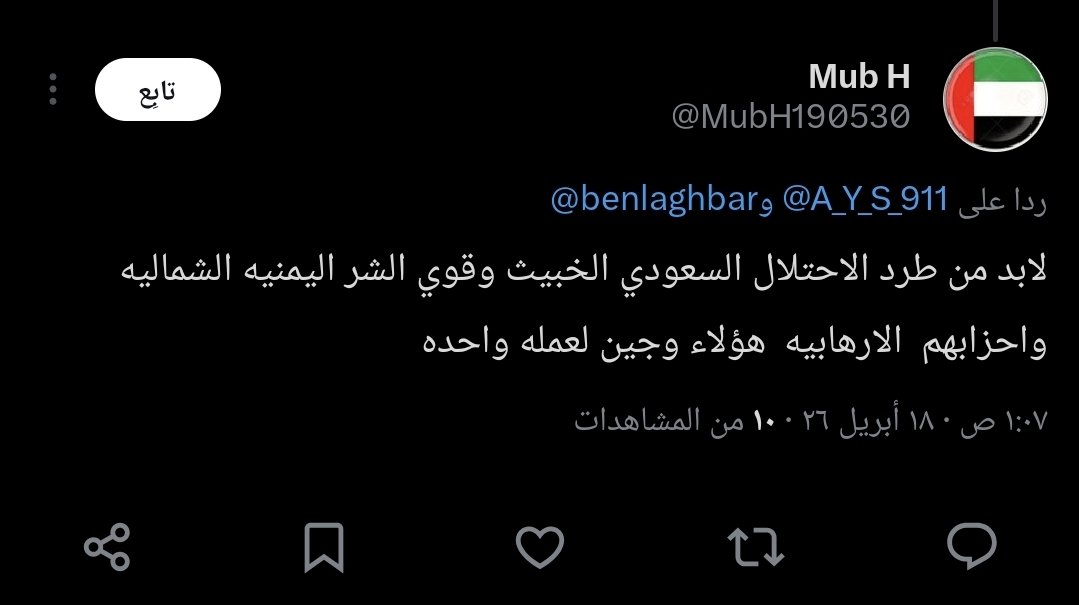 ؏ﺒداﻟﻠﮫ ڄﺒران♿️🇸🇦 tweet media