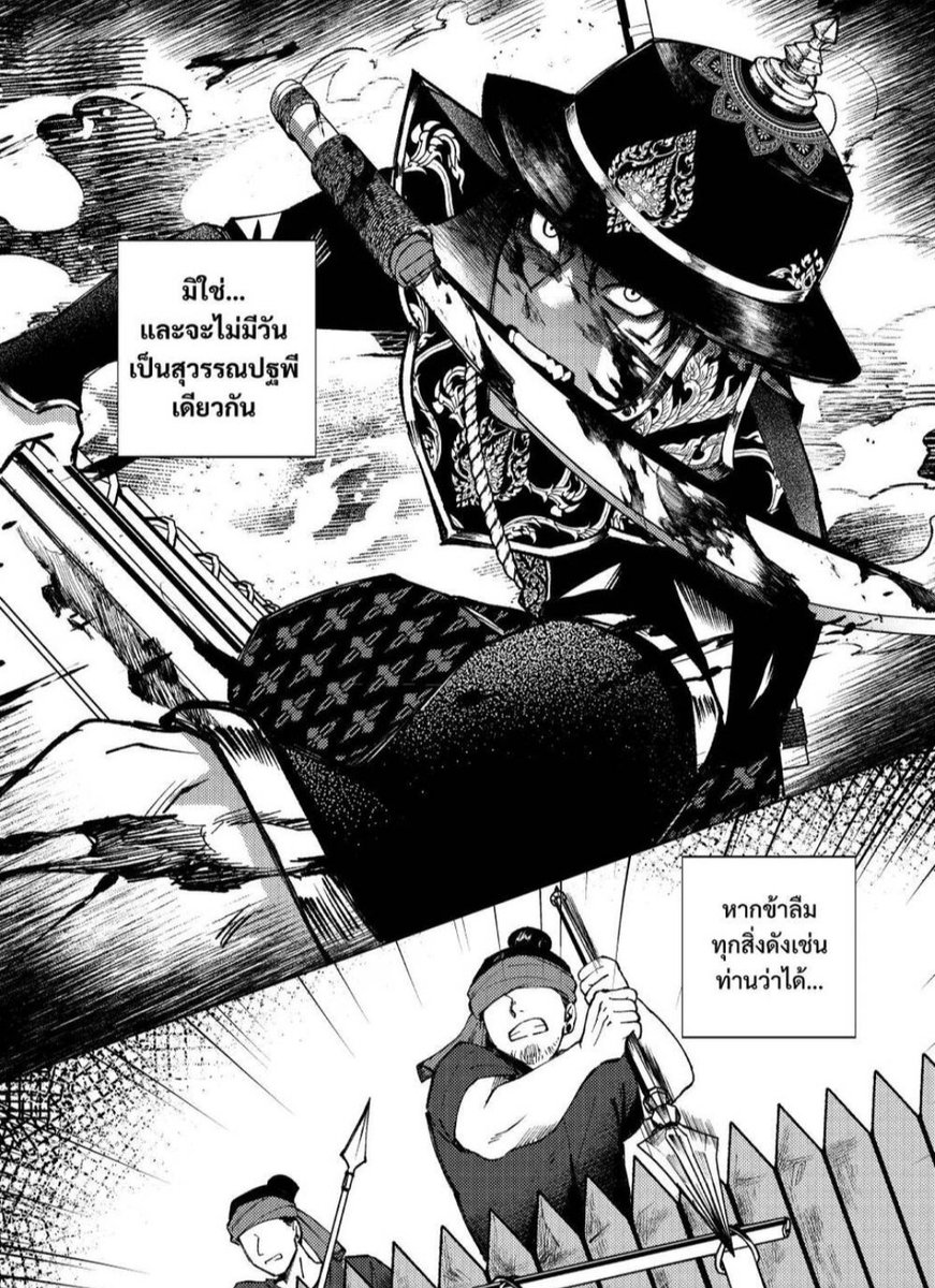 นว. feat. บังเอิญโดยสุจริตใจ tweet media