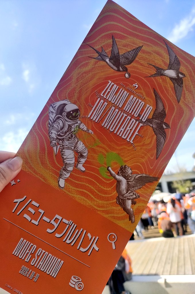 まい🍏 tweet media