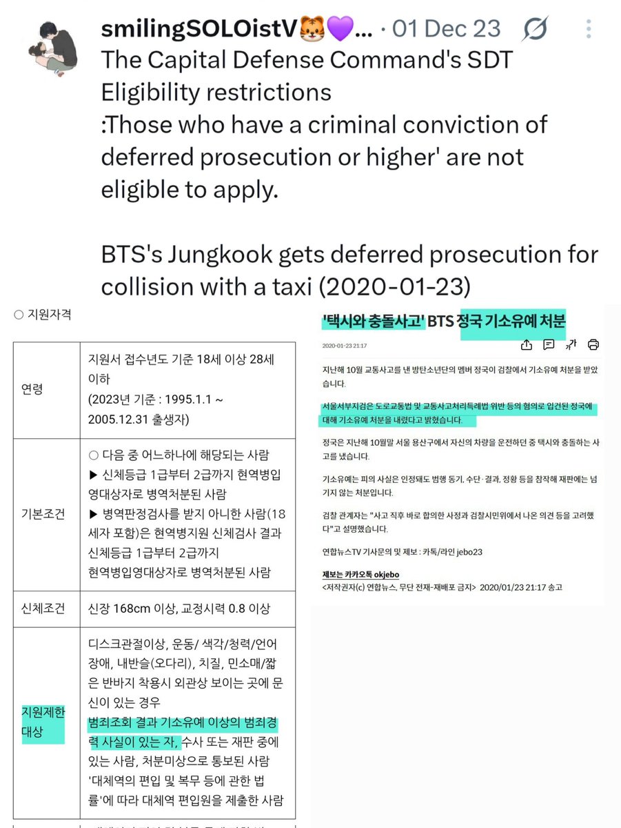 War__monitor_'s tweet photo. Since armys are getting brave, Throwbacks to when in 2019, BTS’s Jungkook's brother (Jeon Jung-yeon) was involved in Korea's biggest drvg trafficking, a$$ault, and police corruption scandal called “BURNING SUN SCANDAL”. 

Jungkook decided to hide for 2 months like a coward. https://t.co/Cu7XV7ardX