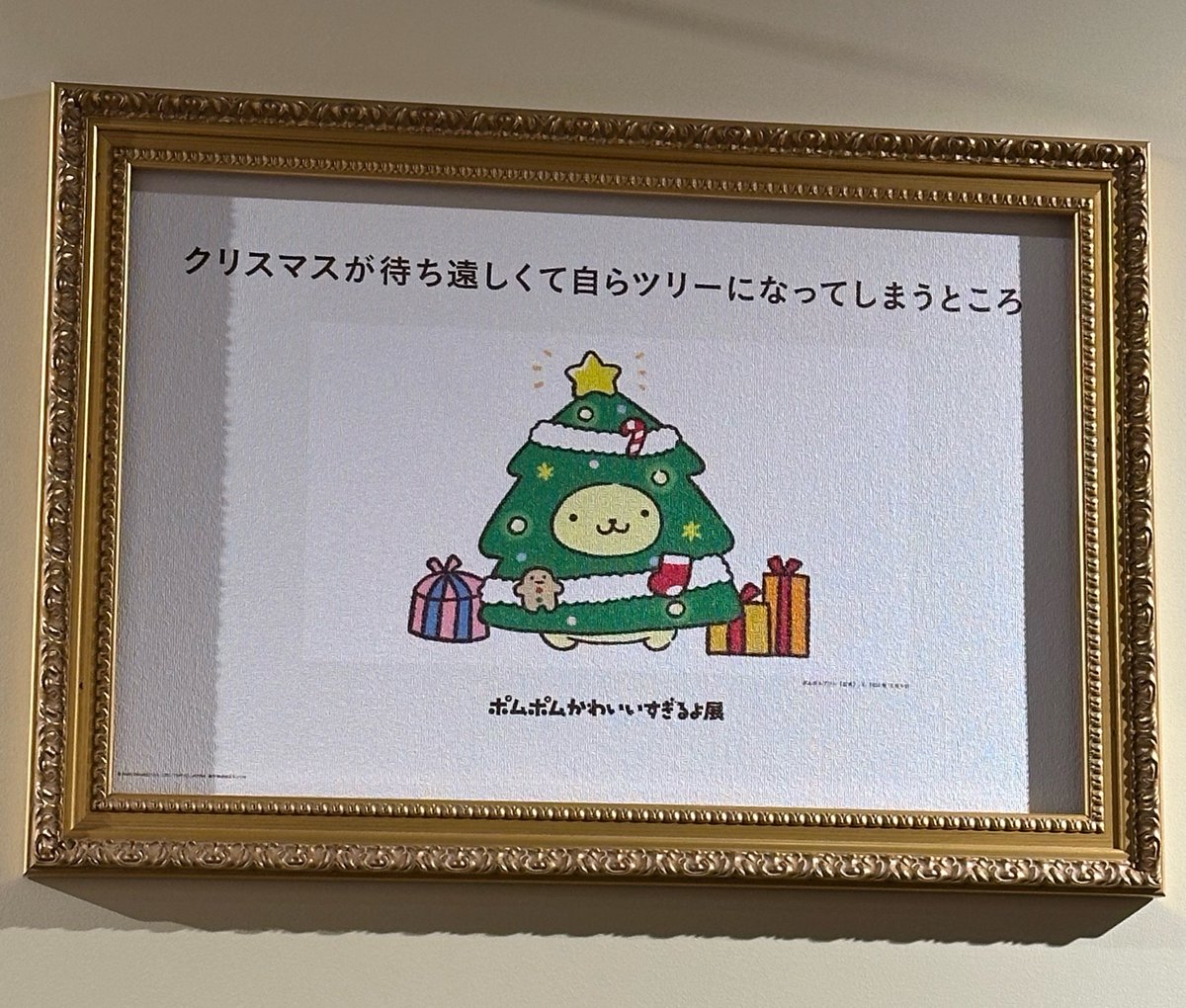 かわいすぎか🎄