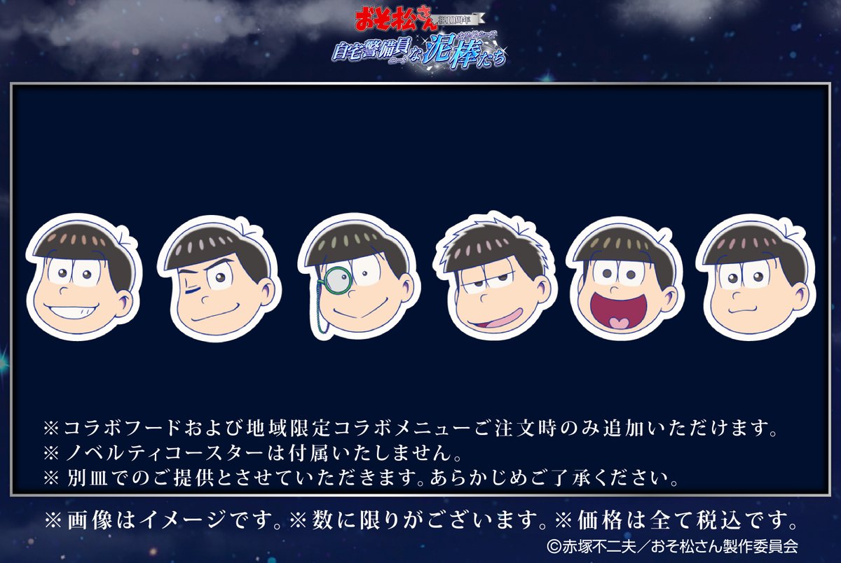 SMILE BASE CAFE 心斎橋店 tweet media