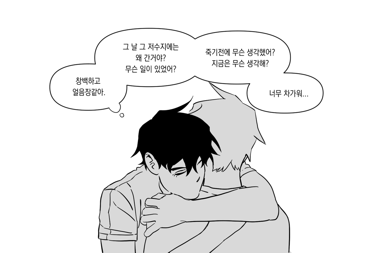 bxrlaa's tweet photo. 살목zl 종상(아니고 걍 물커신 상호임)
실종된 남친이 물귀신되어있으면 어떡할래 https://t.co/2RVo8tdoWd