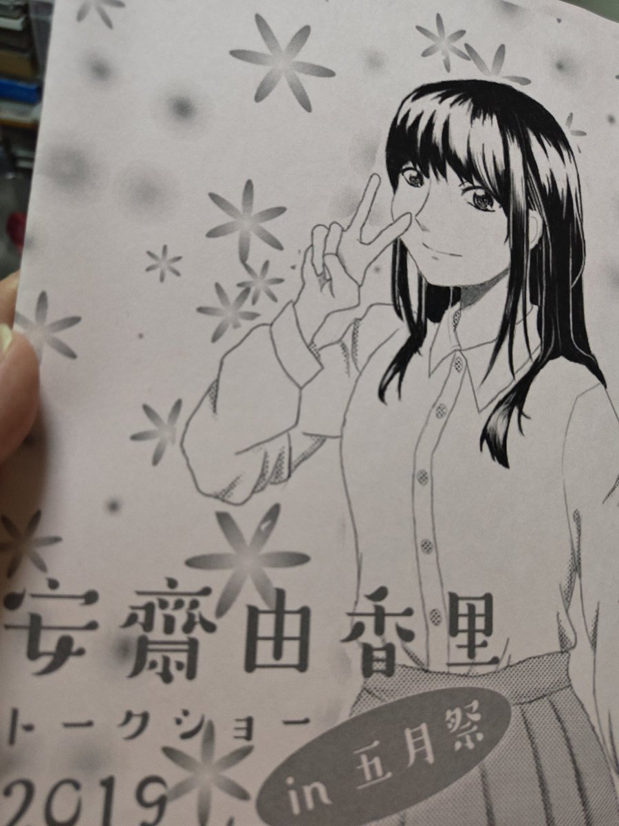 やまぐち tweet media