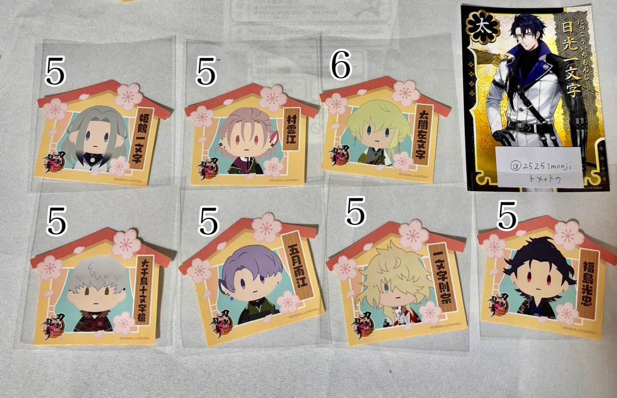 トメィトゥ(取引垢) tweet media