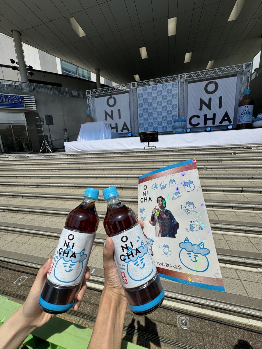 かにかにパニック tweet media