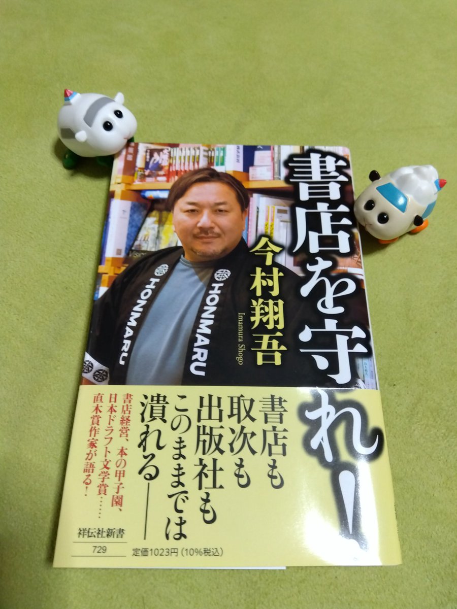 アビー(2重初心者) tweet media