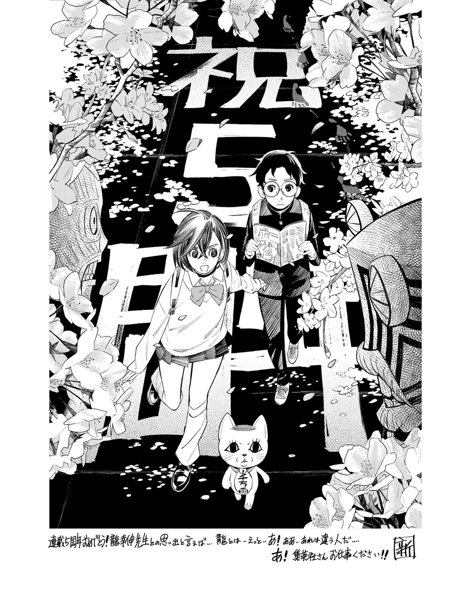 ダンダダン【公式】 tweet media