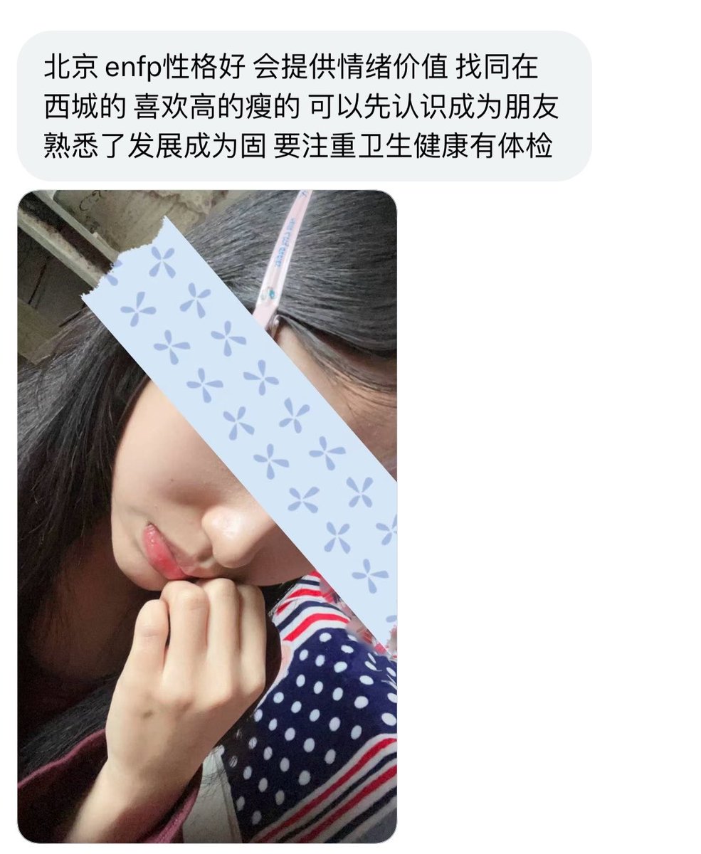 北京投稿 tweet media