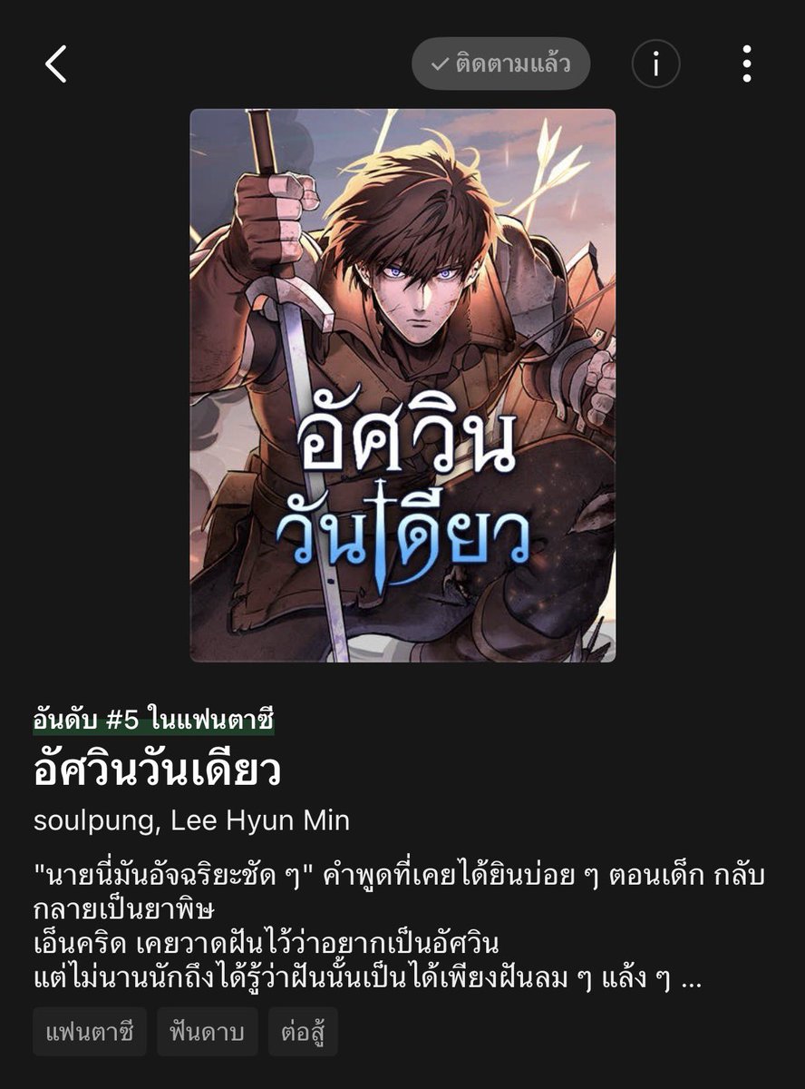 ： ︎🌳˙ϖ˙ tweet media