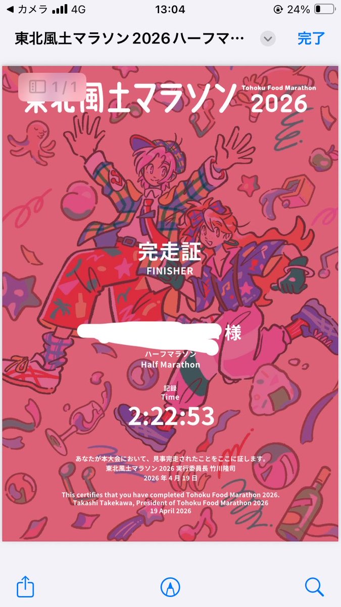 橘さん(仮) tweet media