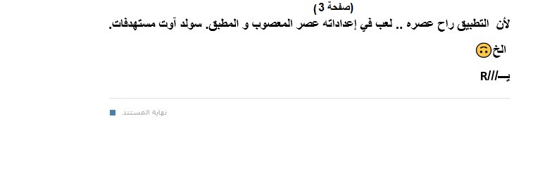Fun1tech's tweet photo. صورة أوضح. https://t.co/u4HlqMW052