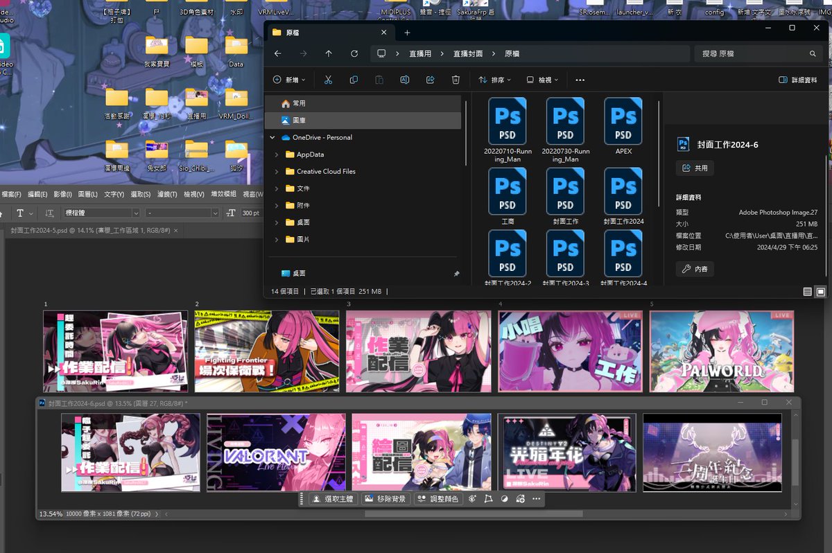 #擴散分享
謝謝我的朋友，我要開噴了
<a href="/Aquarius_0213_/">♒</a> 小姐
您化名拿著我給妳的模板去應徵別人公司的經紀人是什麼意思？拿著我給的縮圖模板鋪路
這是去年嫌我噴不夠，今年畢業了還想被我噴嗎？要不要點臉？
我希望有好的解釋，別逼我之後整天抓你的動態行不行？
誰眼瞎她我一律噴
