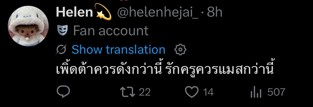 nommmyyy tweet media