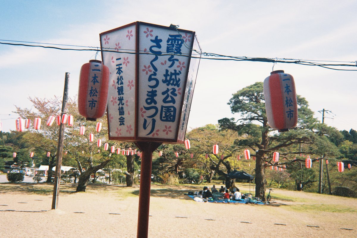 いがりなつみ tweet media