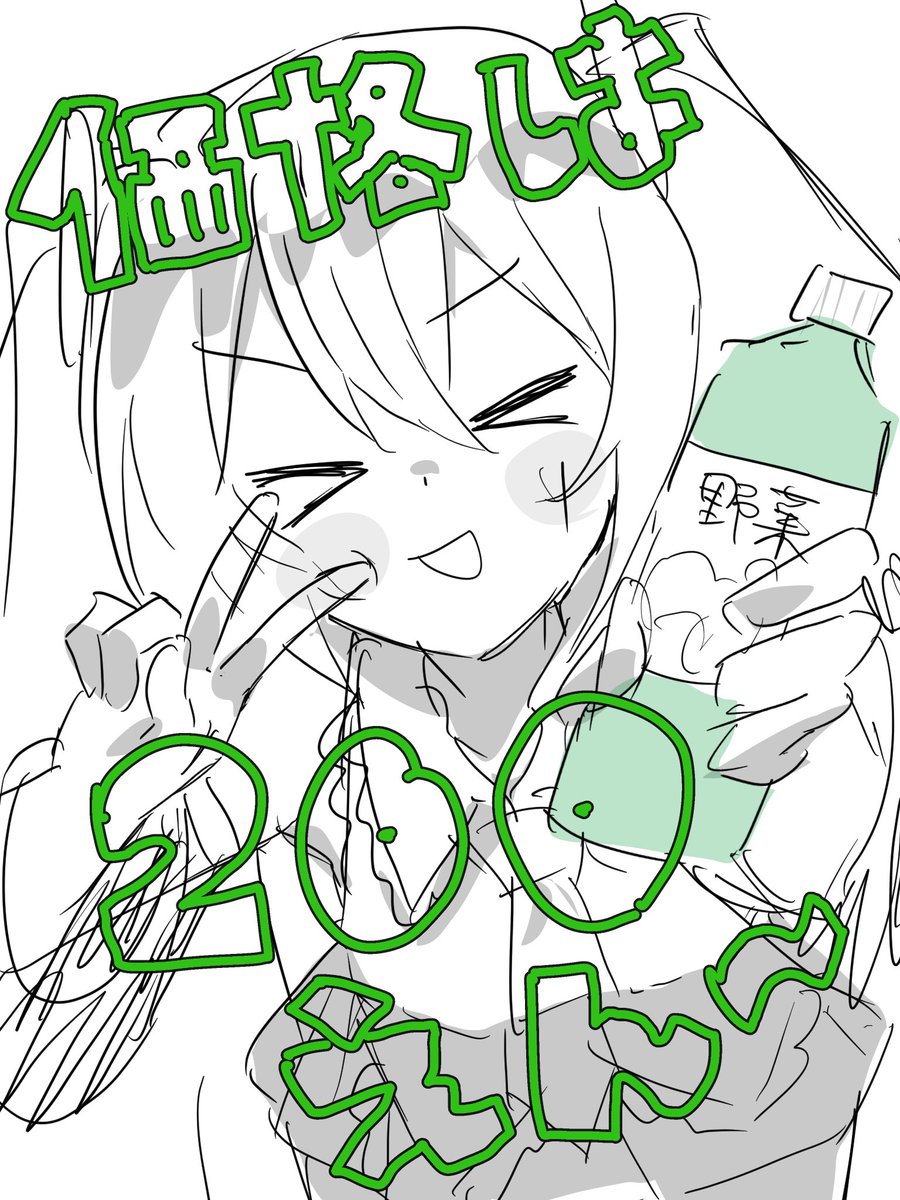 凪マ (@nagida_) on Twitter photo 
