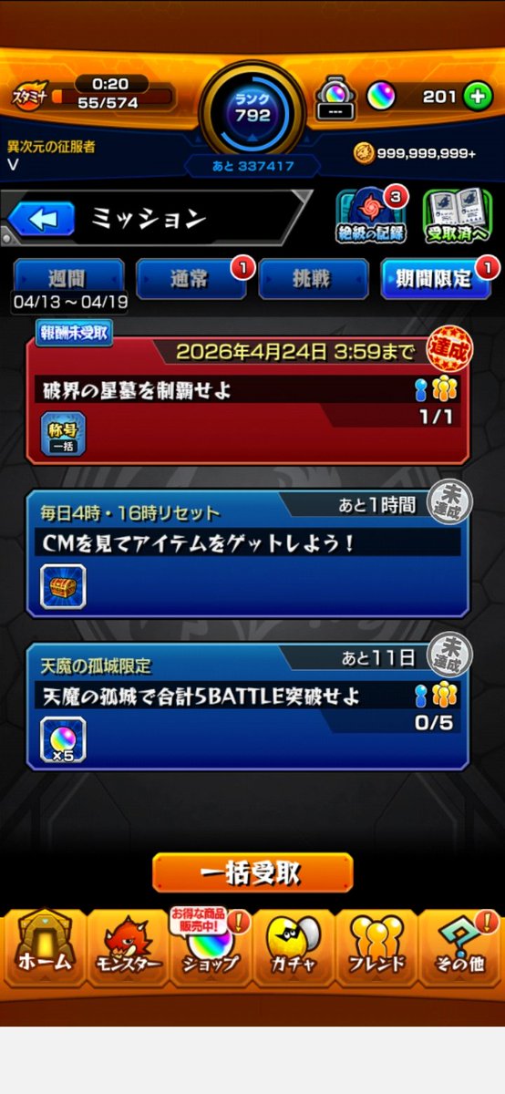 初回制覇マジか
嬉しい