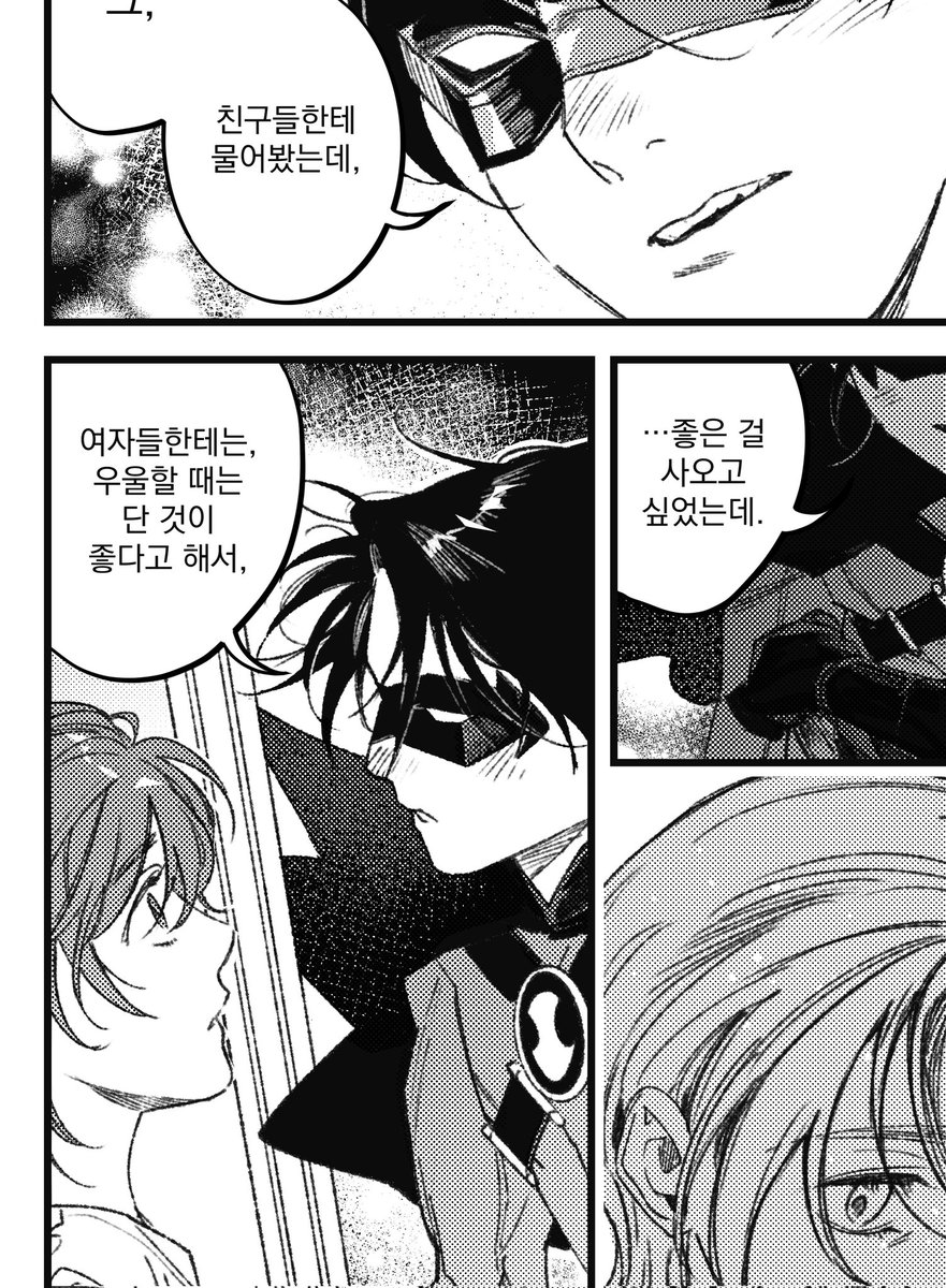 커미션 작업했습니다~