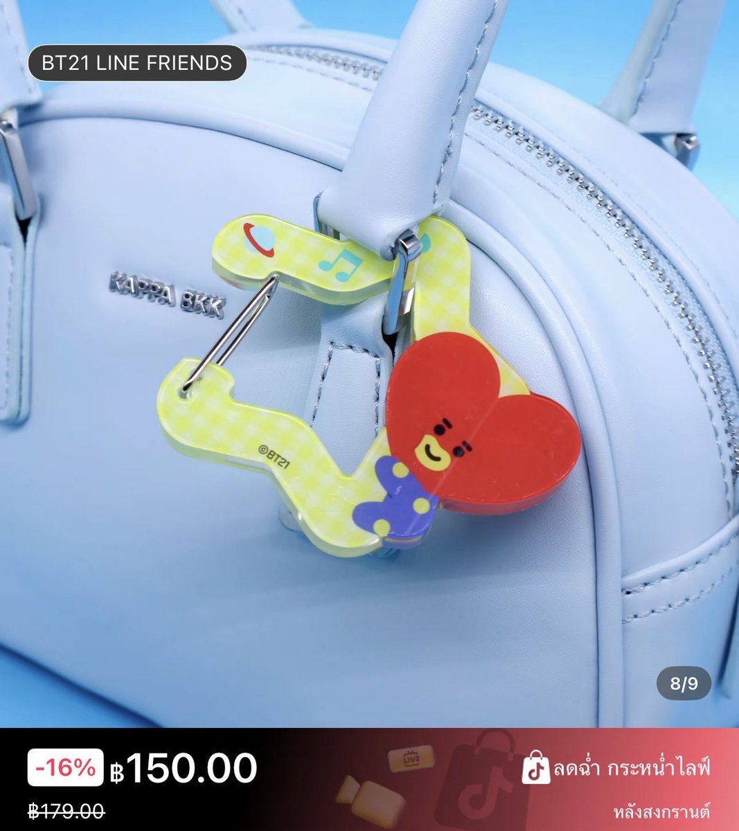 BangAim_B's tweet image. BT21 - Carabiner basic ลิขสิทธิ์แท้

ออฟฟิเชียล💯

📌พิกัด vt.tiktok.com/ZS9LWoDho3eyx-…

#BT21 #ตลาดนัดBTS #ตลาดนัดบังทัน #ตลาดนัดBT21