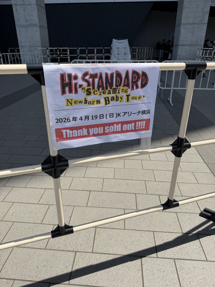 Papa310shit's tweet photo. 今日は待ちに待ったハイスタ！
実はこれが今年初ライブ！
楽しみ！ https://t.co/ZIkVccWSN3